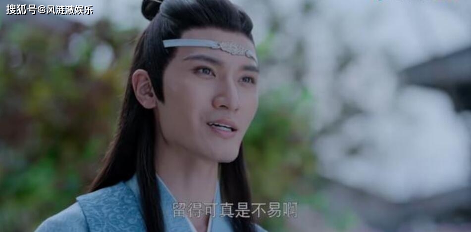 忘机被叔父骂 1ebe2a4be9c54678b365aff1db745a6e.jpeg