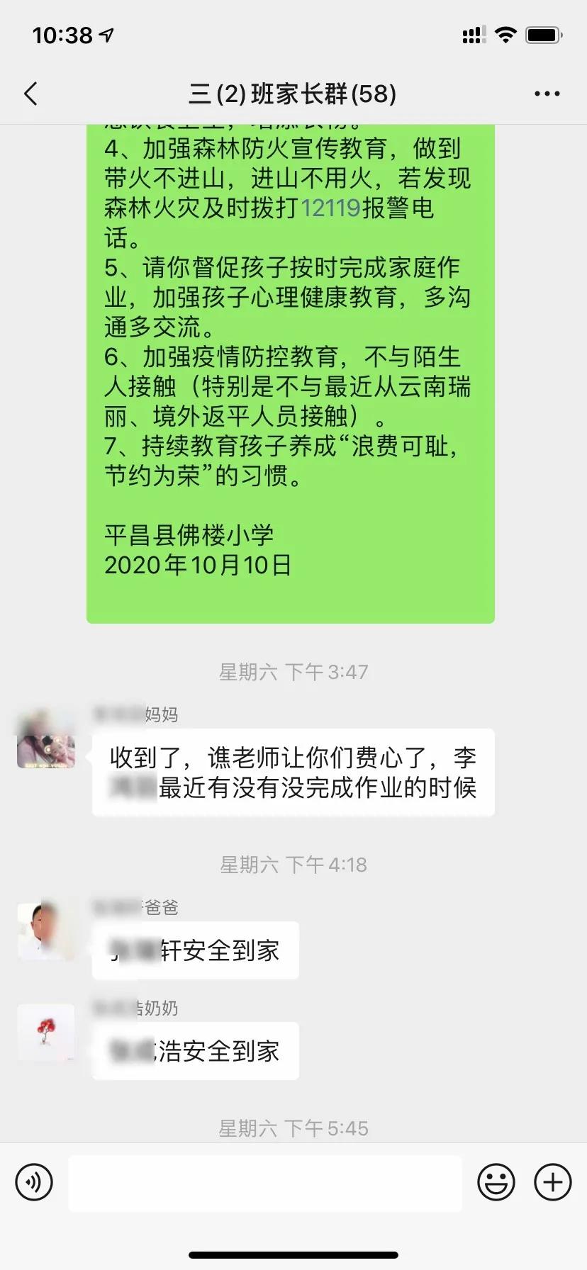 2dd154a55f3f493789ecec3425ab52e2.jpeg