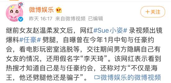 00后爱豆恋情曝光？紧搂美女化身霸道总裁，帮劈