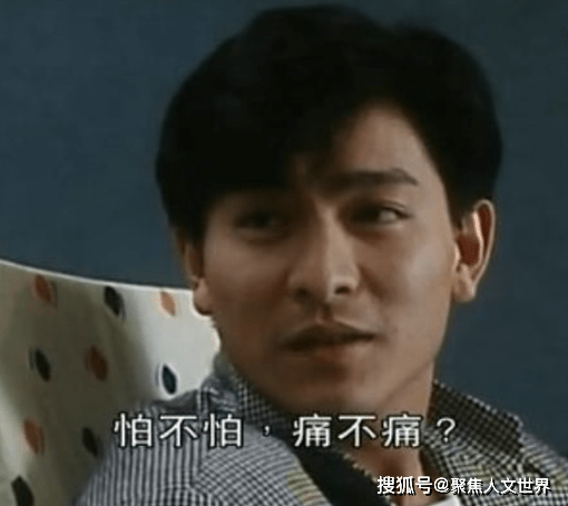那个曾在北京夜总会怒扇向华强两耳光的"混混"白航后来怎样了?