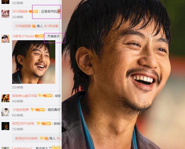 邓超晒照吴京给他画胡子,在线问野孩子咋没人管,中间一点有神韵