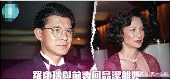 罗康瑞将百亿家产分给二婚妻子朱玲玲一双儿女坚决放弃剩下50亿