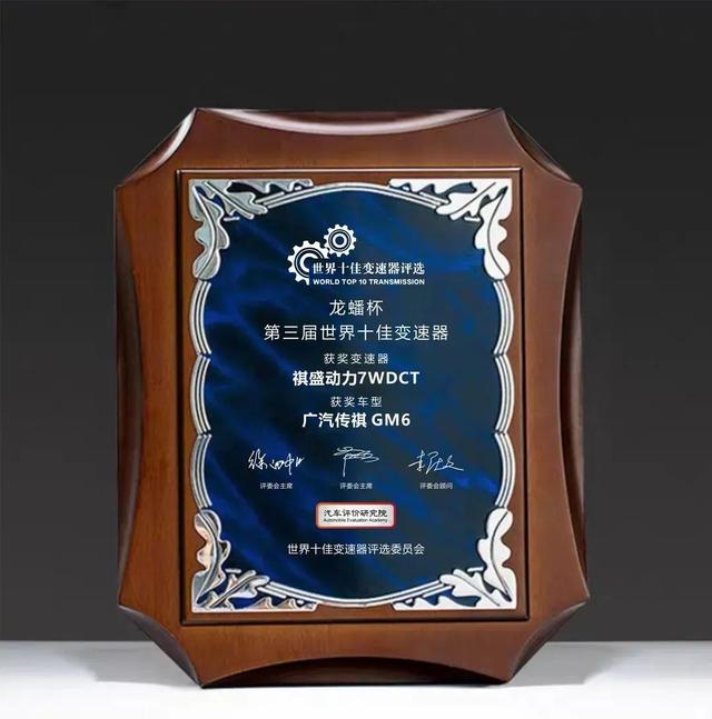 热效率|热效率超“两田”还不够，传祺要让用户切身体会到黑科技的魅力