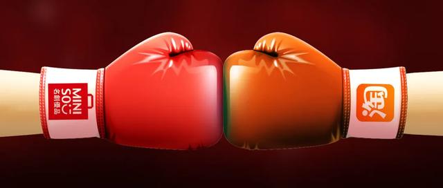 淘宝|靠资本补贴的一元店和靠中国工厂的十元店，谁更厉害？