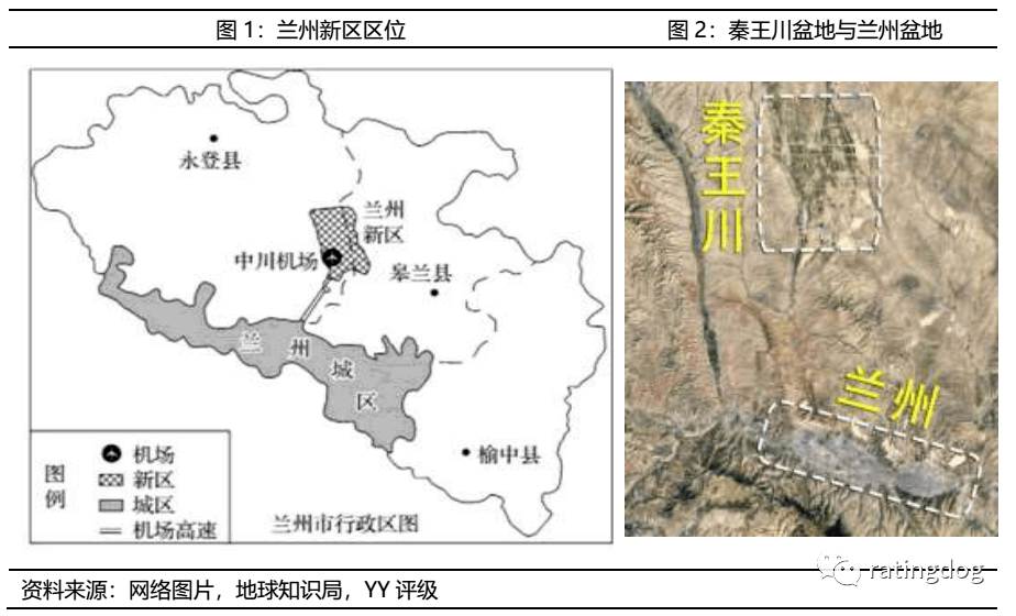 兰州新区:缓慢发展的西北国家级新区