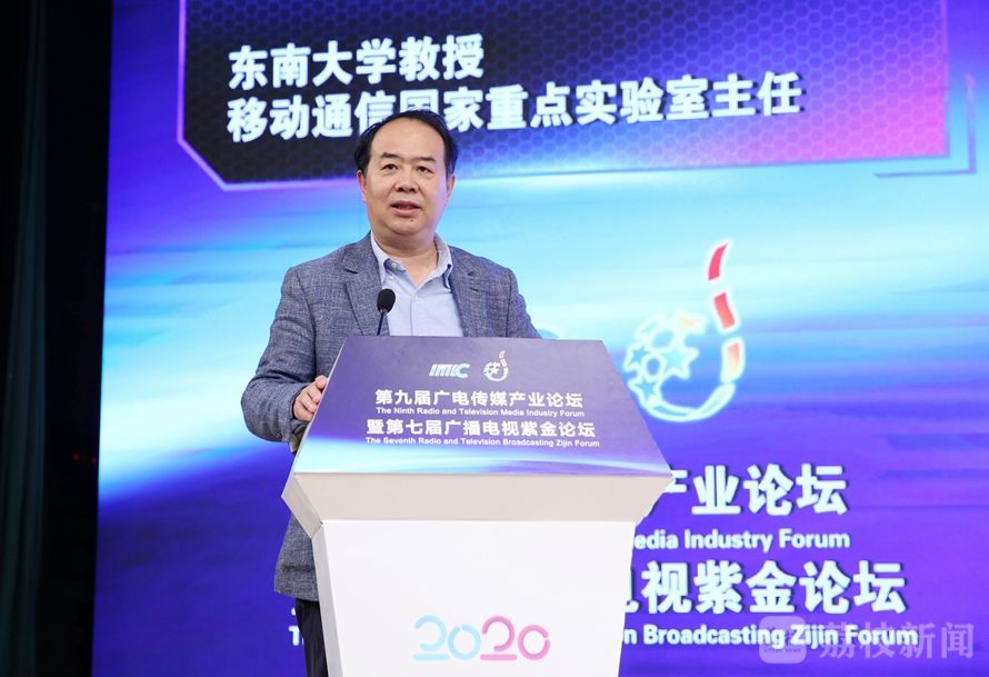 5G、4K、AI…傳媒大咖相聚南京，共探融合創(chuàng)新發(fā)展之路-DVBCN