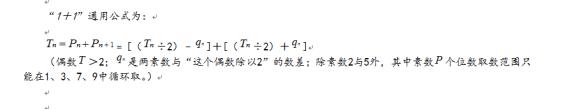 对唐国明再现曹雪芹文笔早期报道时为何用“续写”