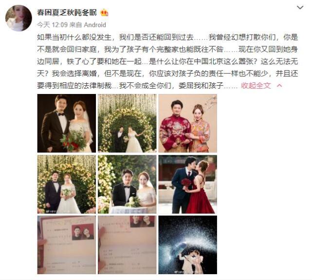 《如懿传》丫鬟插足已婚男,现场被捉被打