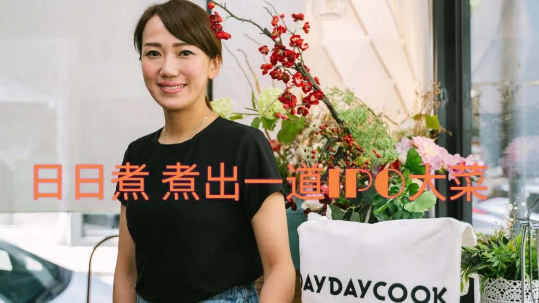 曾任职银行证劵部主管的朱嘉盈(norma「出得厅堂」同时「入得厨房」
