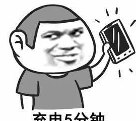 怎么才能让自己不那么腼腆 d0067a44d4484e209cc0816afeb2da62.jpeg