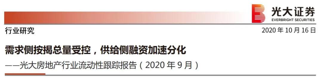 涨跌|A股三大指数涨跌不一 公用事业板块强势领涨