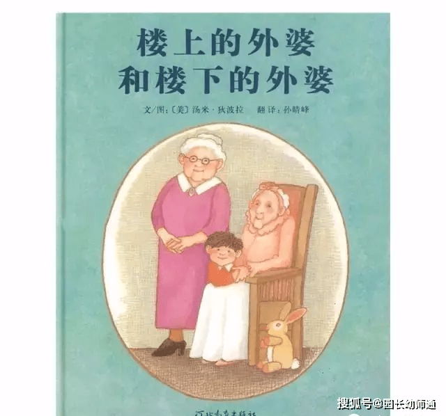 我梦见过世的外婆在梦里和我说话，穿越时空的情感纽带与心灵慰藉