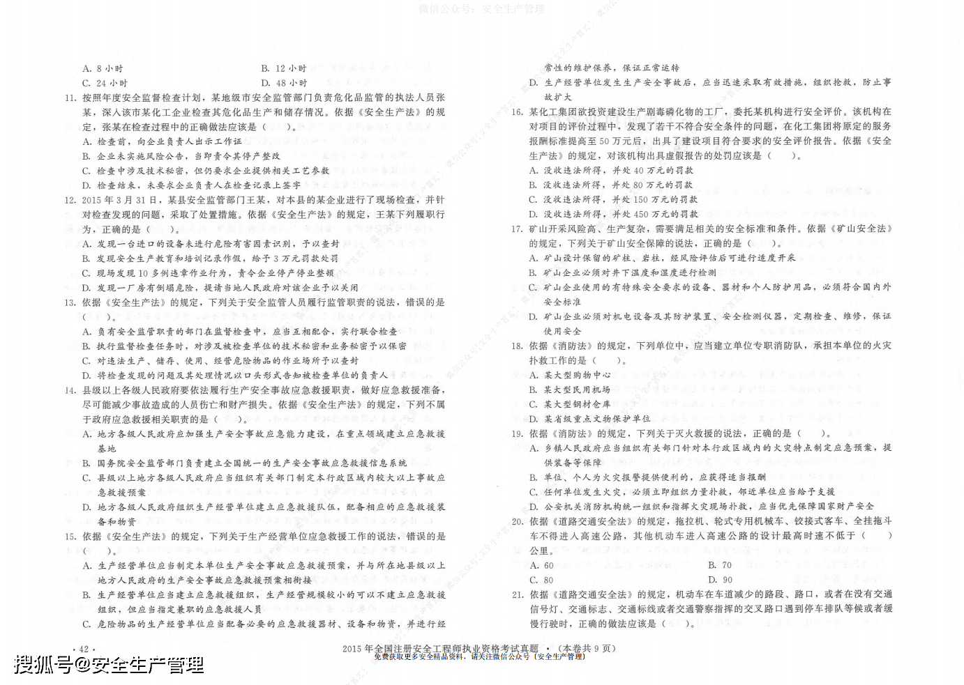 16bad4ce70e0428d968c0c0ea550089a.png