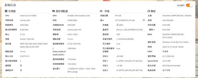 测评盘点|如此另类的华硕碉堡T09商用台式电脑，职场小白也能徒手升级