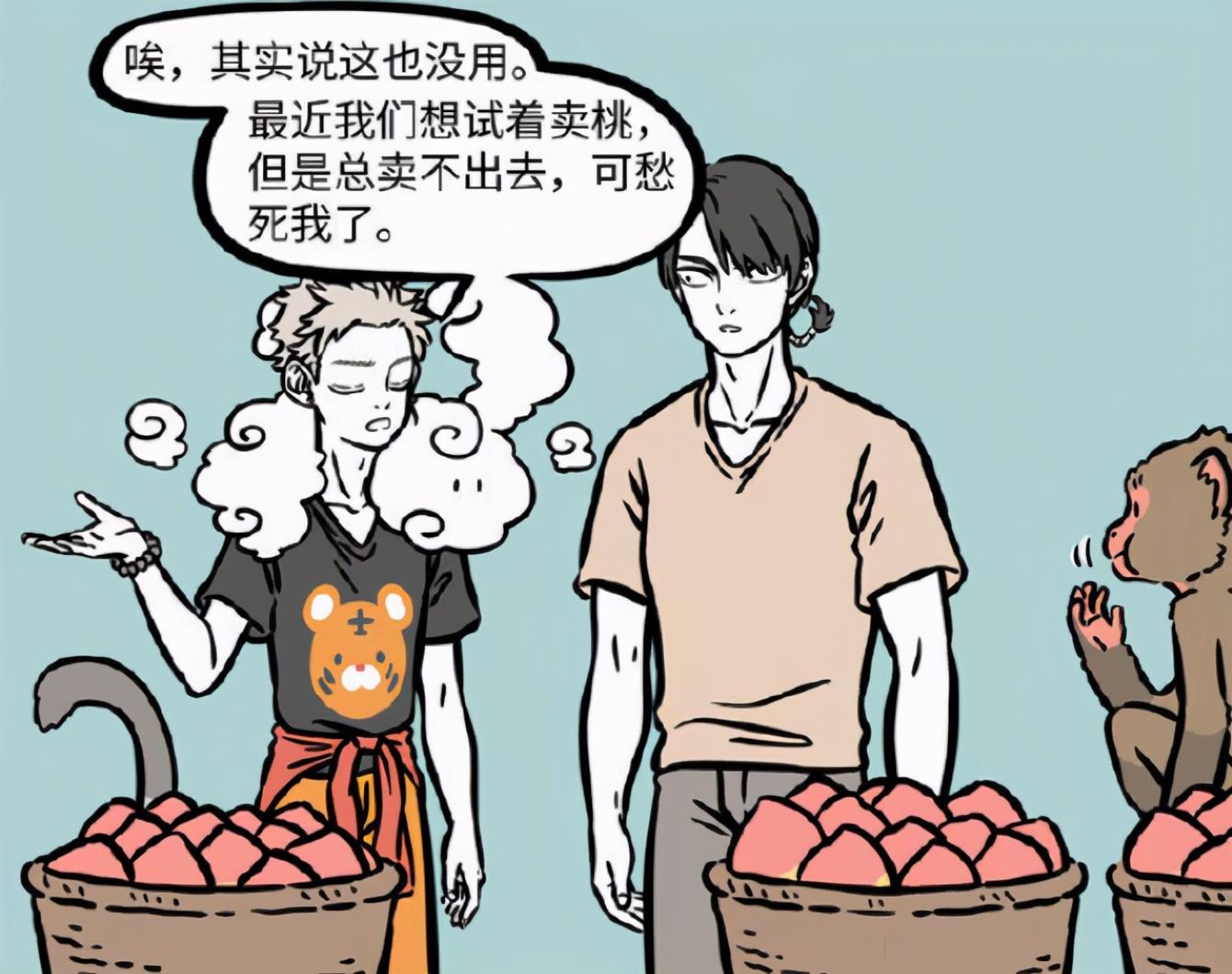 愁什么惨什么成语大全_成语图片大全(3)