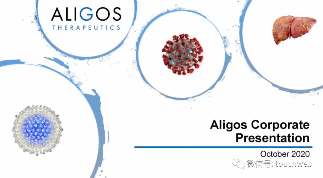 Aligos|专治乙肝的医药企业Aligos上市：市值5亿美元