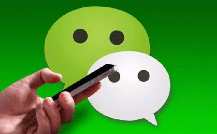 不是实名的手机号不能注册微信号吗安全吗