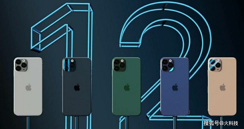 恭喜！iPhone12步步高升！