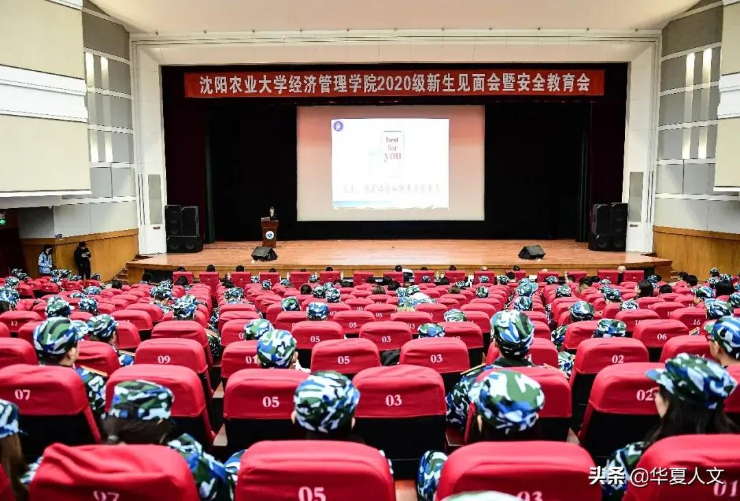 沈阳农业大学经济管理学院与文保分局共建平安校园