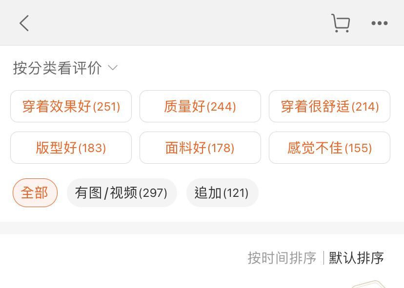 淘宝|淘宝商家要小心了！取消的“中差评”体系又回来啦！