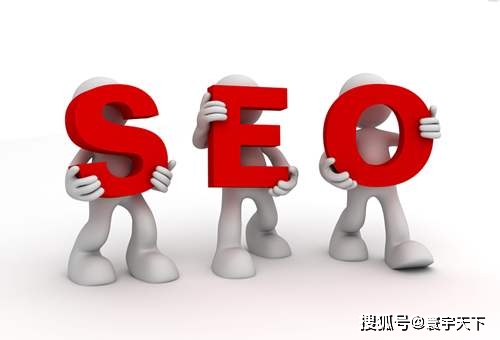 秒懂seo-网站怎么快速提高收录