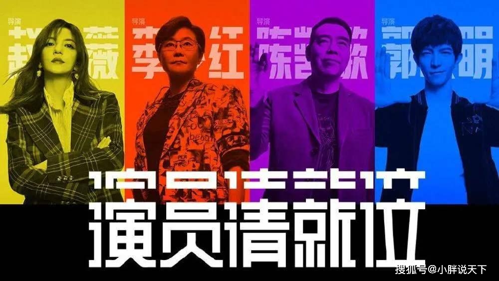 李成儒|从郭敬明和李成儒的争论中，我看到了资本在娱乐中肆意横行的嘴脸