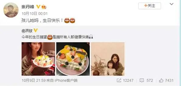 不晒张丹峰，坦言2020不留遗憾，洪欣怎么了？