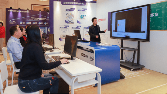 教育|AI驱动未来智慧教学 联想智慧中国行智慧教育论坛赤峰启航