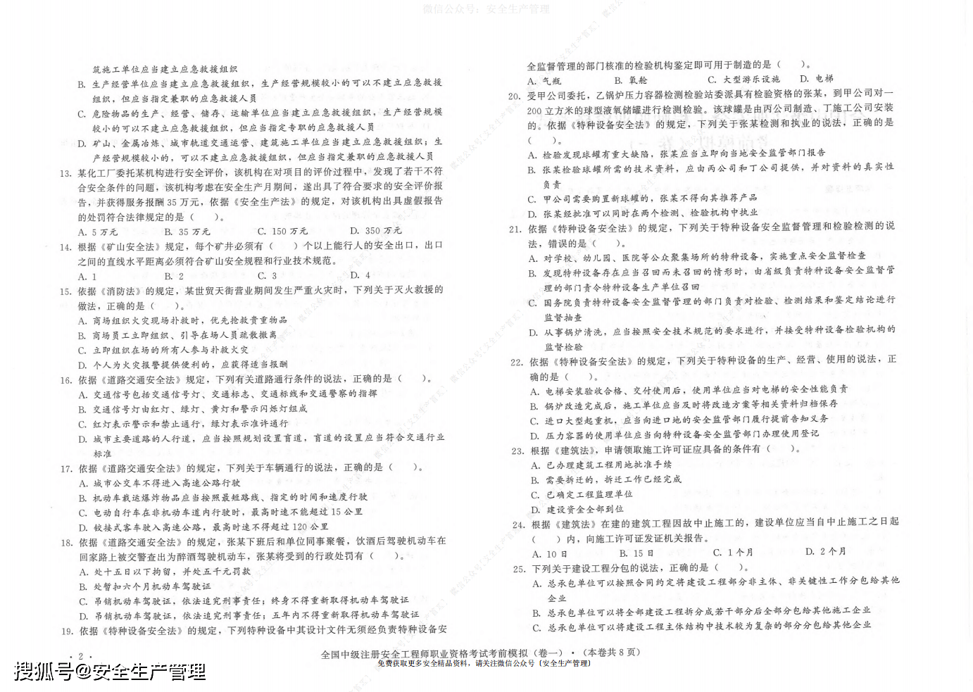 d1f7052f400c404ba638a53f4be62faa.png