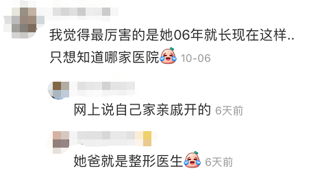 朴敏英|9年换5次头，do得毫无痕迹，双眼皮竟然还都是亲爸割的...
