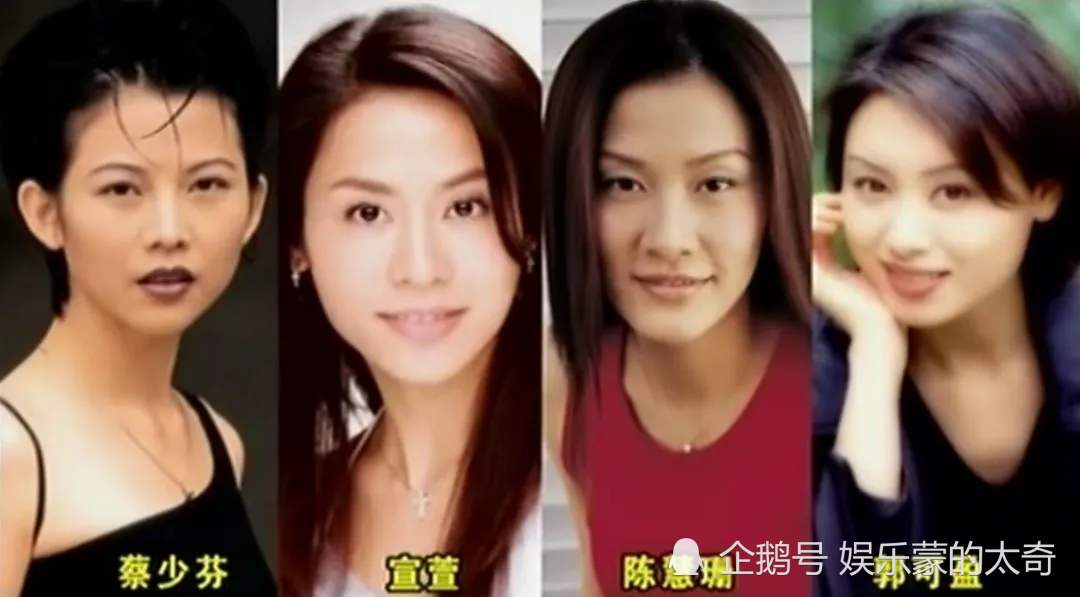 曾华倩,戚美珍,张曼玉,陈玉莲,再到90年代的四大花旦(陈慧珊,宣萱