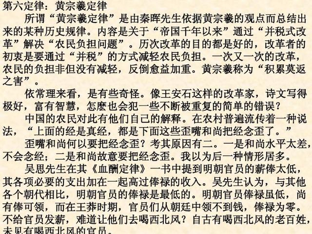 康熙王朝千年一叹简谱_向天再借五百年简谱 电视剧 康熙王朝 主题曲 亦天 一叶知秋 个人制谱园地 中国曲谱网(3)