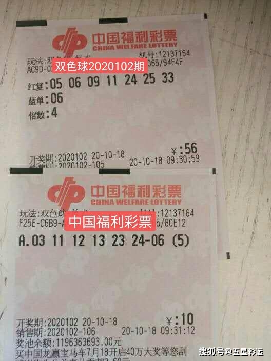 双色球最新晒票第二场 45965ea210dc42c6a1123bc550c08a0f.jpeg