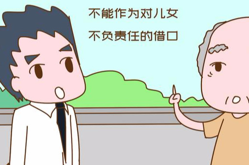 怎样才能让自己的子女孝顺 678e9b32c90d4300a38d432cc0531235.jpeg