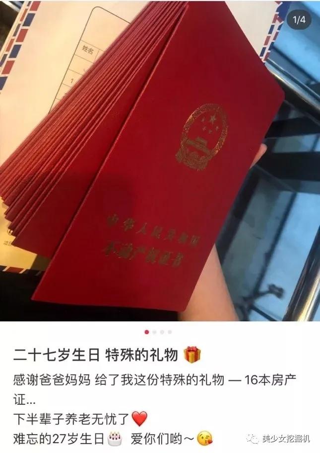 姐姐|整骨就能在辣妹和清纯茶艺妹之间无缝切换?亲妈都不认的假脸换头术太上头了···