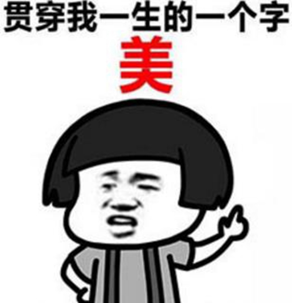 下巴神色打一成语疯狂猜成语_一的成语疯狂猜成语图