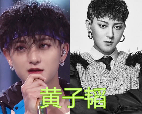 黄子韬|有一种“另类”叫男星耳饰，王一博养眼，华晨宇好看，看到权志龙：意想不到