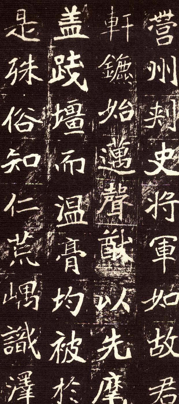 楷书鼻祖是谁写的 c420db6d5fcd480d9e0d7f962bebd931.jpeg