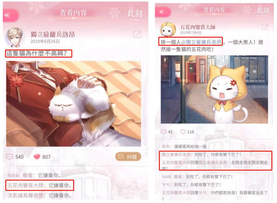 肖扬|原创闪耀暖暖5组CP，细节控才懂？花火大会不够虐，肖扬也来秀恩爱