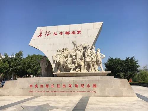 于都打造中央红军长征出发地红色旅游发展入选全国典型案例