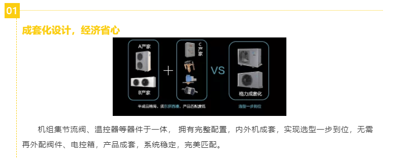 消息资讯|秋天，格力用心为您带来新鲜的味道