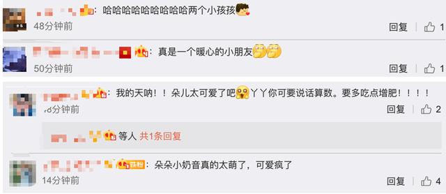 佟丽娅晒和儿子睡前谈话,4岁暖男心疼妈妈太瘦