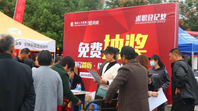 工作|新蔡县举办2020年“稳就业保民生·保就业兜底线” 金秋大型人才招聘会