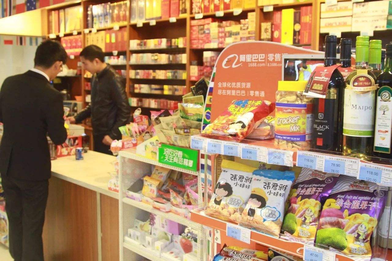 阿里拟280亿港元控股高鑫零售？阿里新零售再加