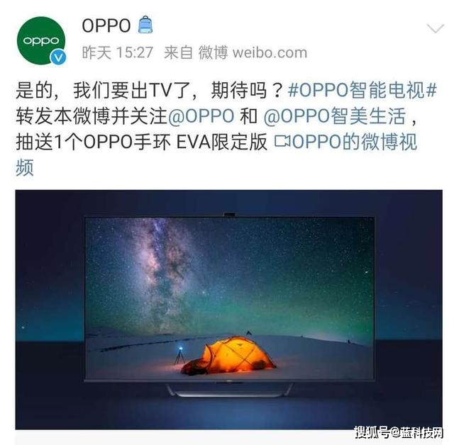 电视|OPPO如何打好智能电视这张牌？