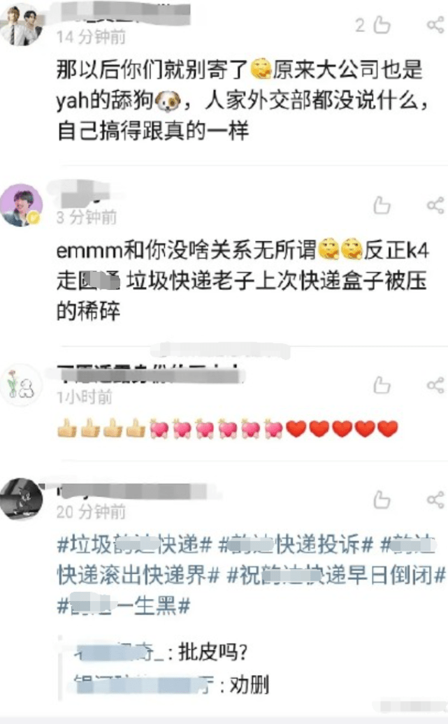 天涯官方粉丝群 3f8e9162698b41a68004451d7e42b0a4.png