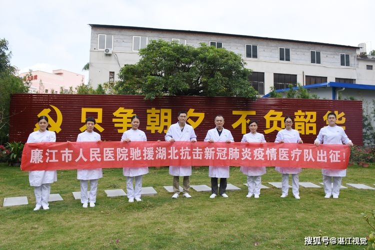 湖北湛江人口_湛江人口热力图