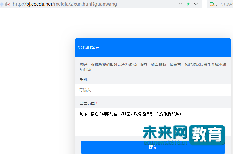 2020年是第几次查人口_我人口几次迁移示意图(2)