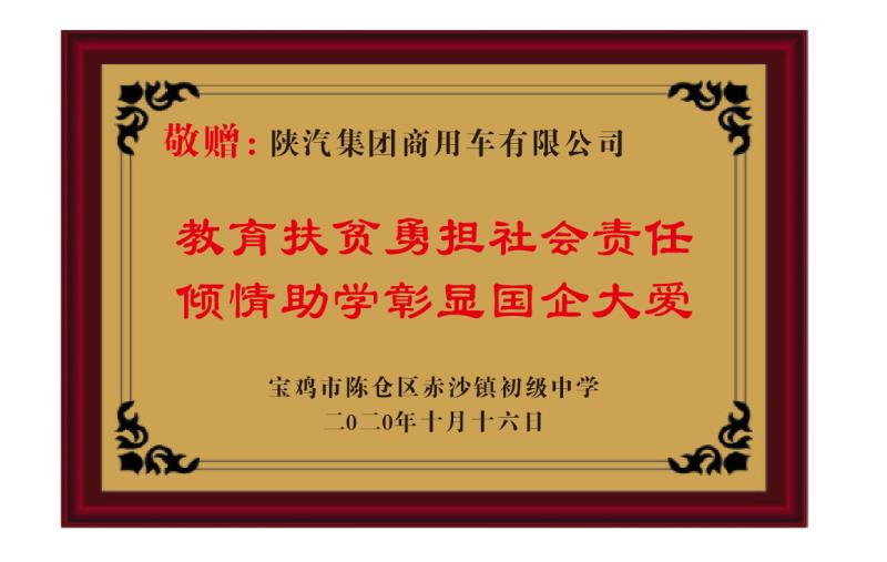 公益节捐赠操作指南 6160b0da62364c22a70cf515d2efebc9.jpeg