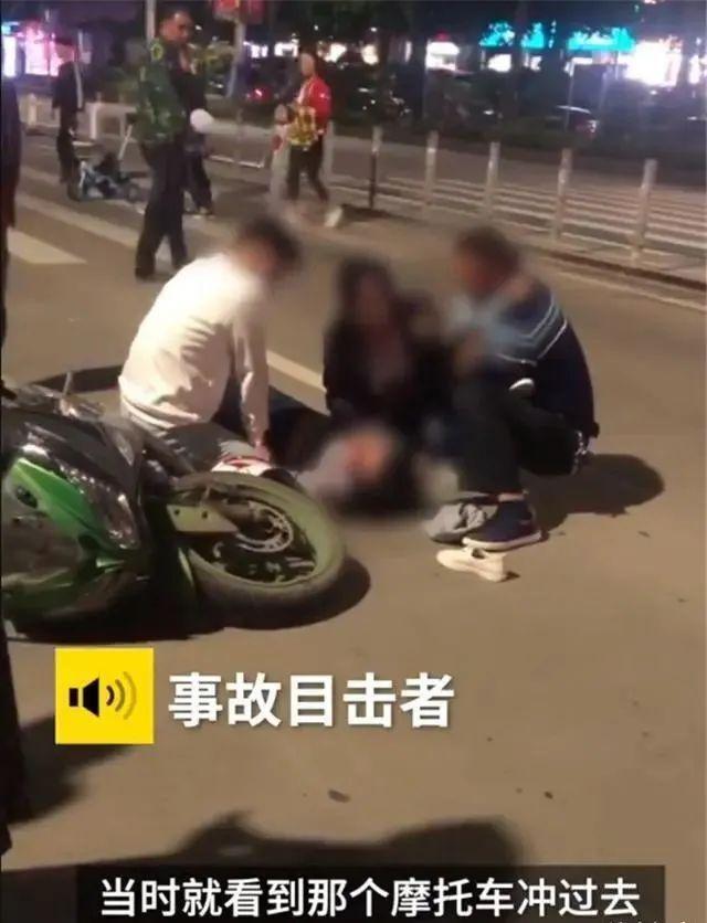 广西一学生驾驶摩托车撞死人,目击者:肇事者的母亲也在围观!